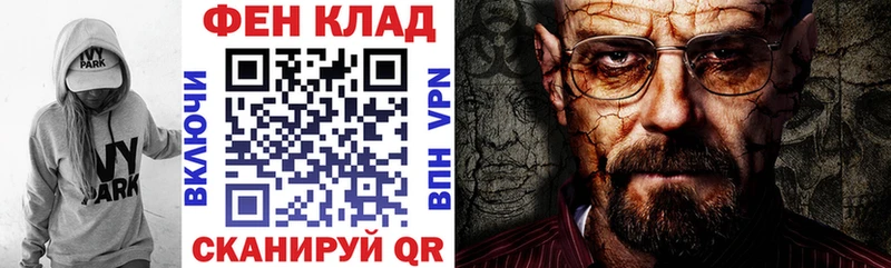 АМФ 97%  Кореновск 