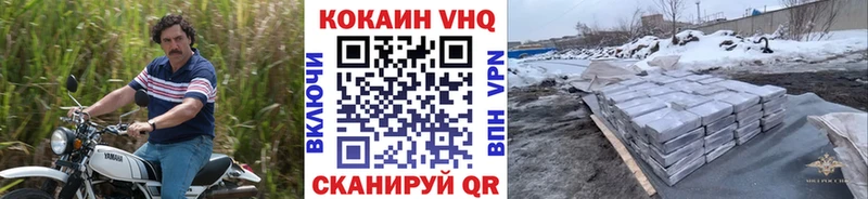 КОКАИН Колумбийский как найти закладки Кореновск