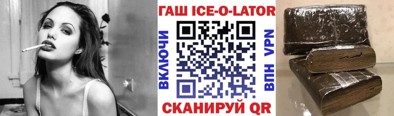 Гашиш гарик  Кореновск 