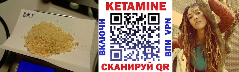 наркотики  Кореновск  КЕТАМИН VHQ 