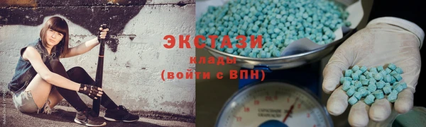 соль курить ск Богданович