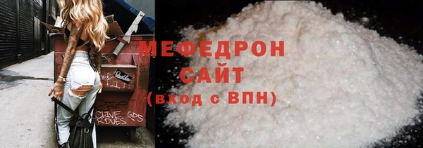 2c-b Богородск