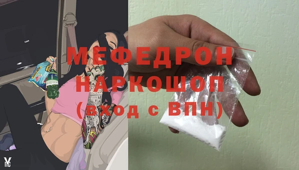 2c-b Богородск