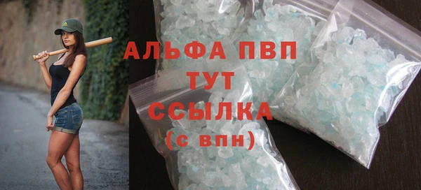соль курить ск Богданович