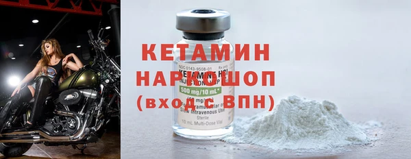 соль курить ск Богданович