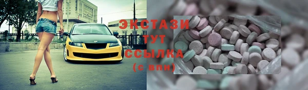 кокаин VHQ Туринск