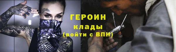 мефедрон Тутаев