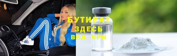 2c-b Богородск