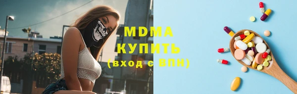 соль курить ск Богданович