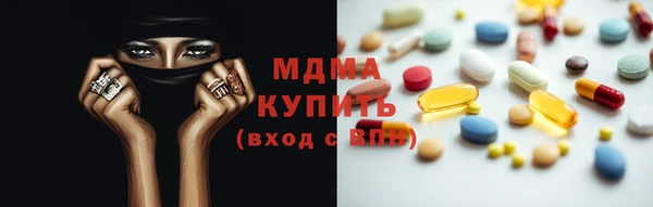 соль курить ск Богданович