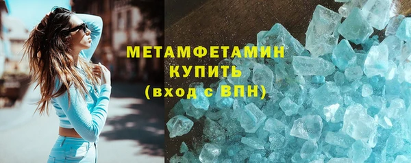 соль курить ск Богданович