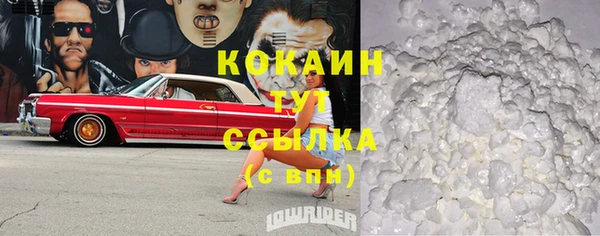 кокаин VHQ Туринск