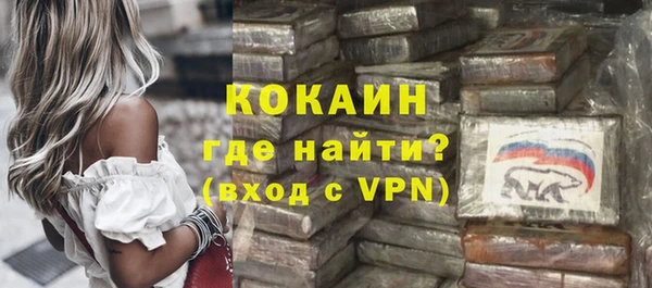 соль курить ск Богданович