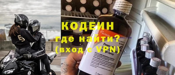 2c-b Богородск