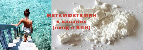 соль курить ск Богданович