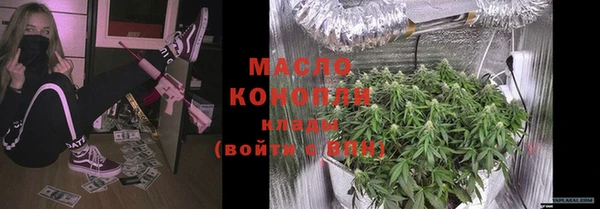 2c-b Богородск