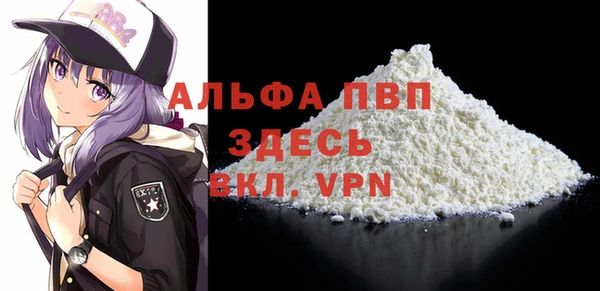 соль курить ск Богданович