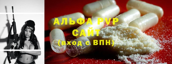 соль курить ск Богданович