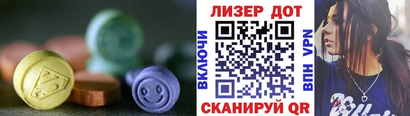 ЛСД экстази кислота  цена наркотик  Кореновск 