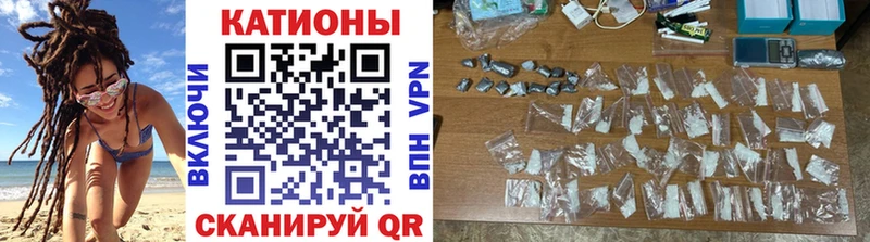 МЯУ-МЯУ mephedrone  Кореновск 
