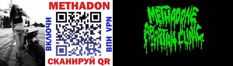 hydra зеркало  Кореновск  МЕТАДОН мёд 