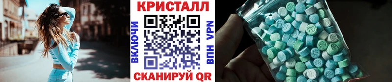 МЕТАМФЕТАМИН кристалл  цена наркотик  Кореновск 