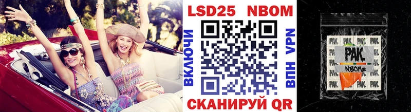 Марки N-bome 1,5мг  наркотики  Кореновск 