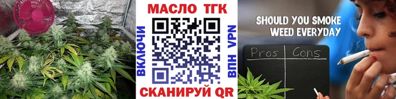 KRAKEN ссылки  Кореновск  Дистиллят ТГК THC oil 